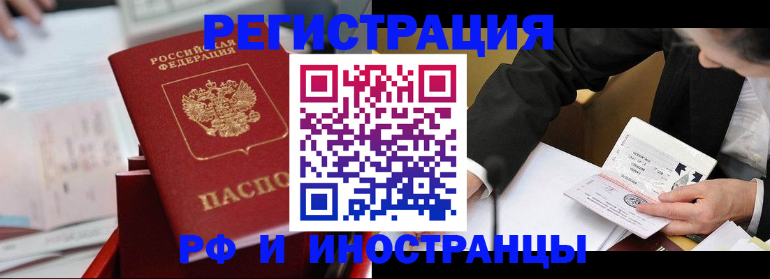 временная регистрация поиск в Кирово-Чепецке