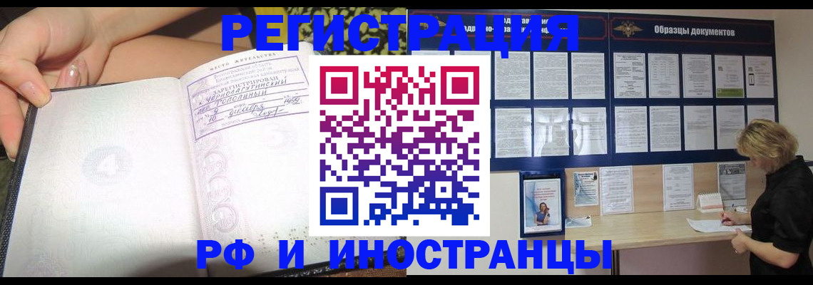 прописка для военкомата в Кирово-Чепецке