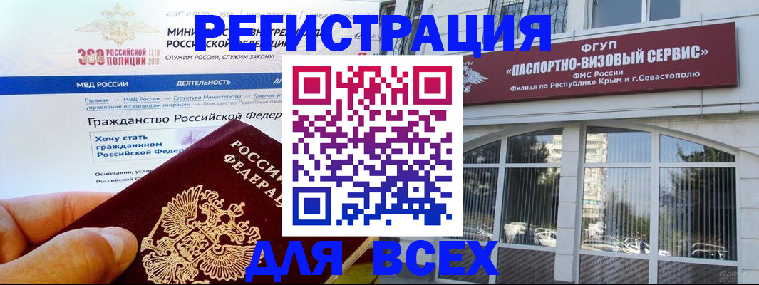 временная регистрация надежно в Кирово-Чепецке