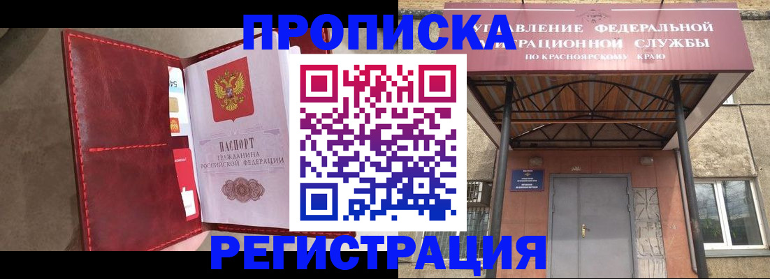 временная прописка в Кирово-Чепецке