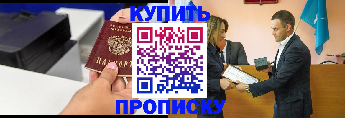 временная регистрация надежно в Кирово-Чепецке