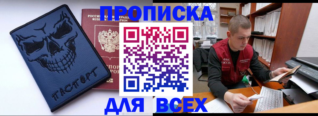 временная регистрация гарантия в Кирово-Чепецке