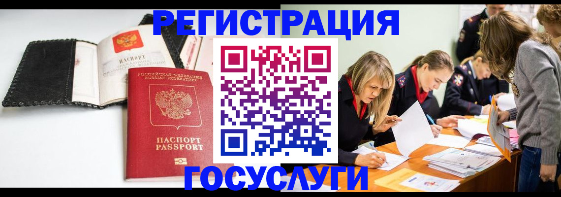 прописка для военкомата в Кирово-Чепецке